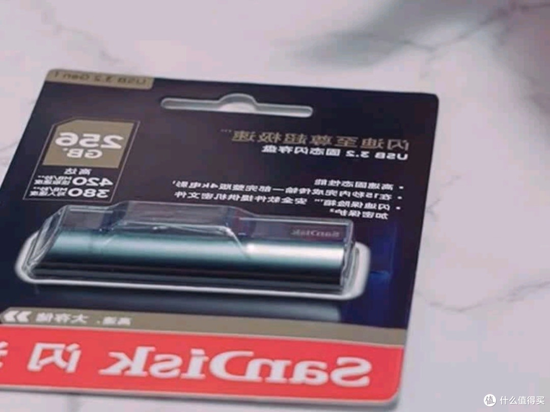 闪迪CZ550 USB3.2 U盘深度测评:学习办公与车载娱乐的全能伴侣
