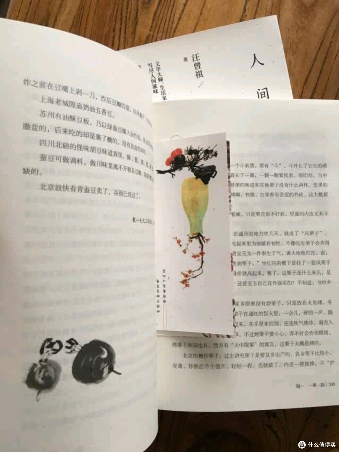 人间草木:汪曾祺笔下的诗意栖居与生命哲思