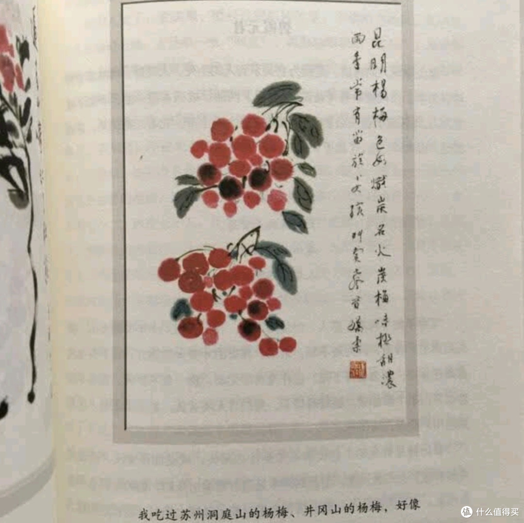 人间草木:汪曾祺笔下的诗意栖居与生命哲思