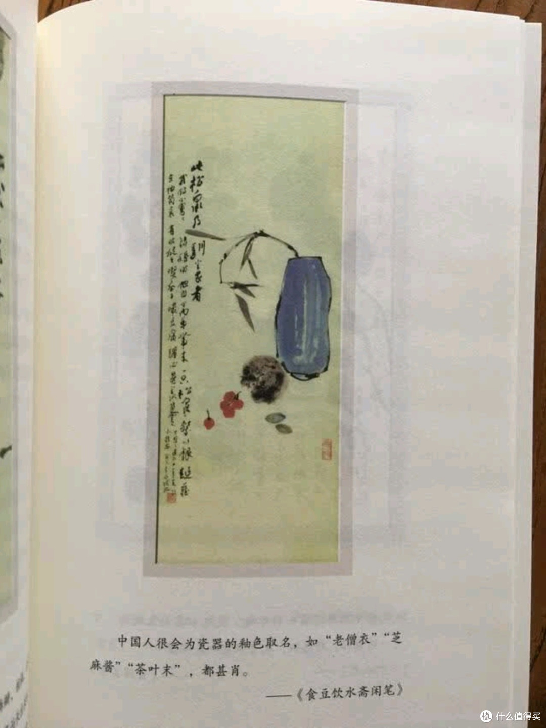人间草木:汪曾祺笔下的诗意栖居与生命哲思