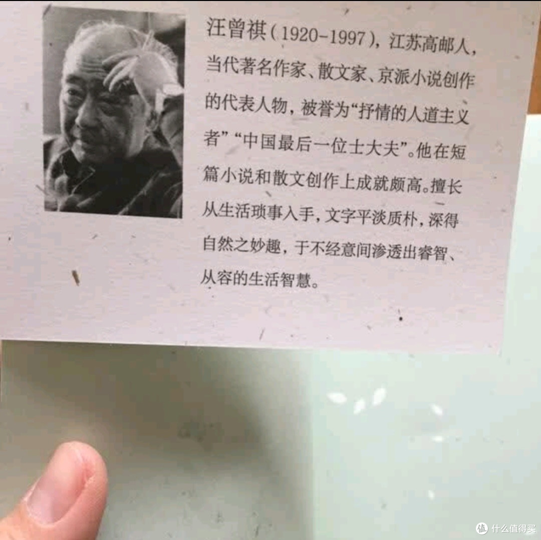 人间草木:汪曾祺笔下的诗意栖居与生命哲思