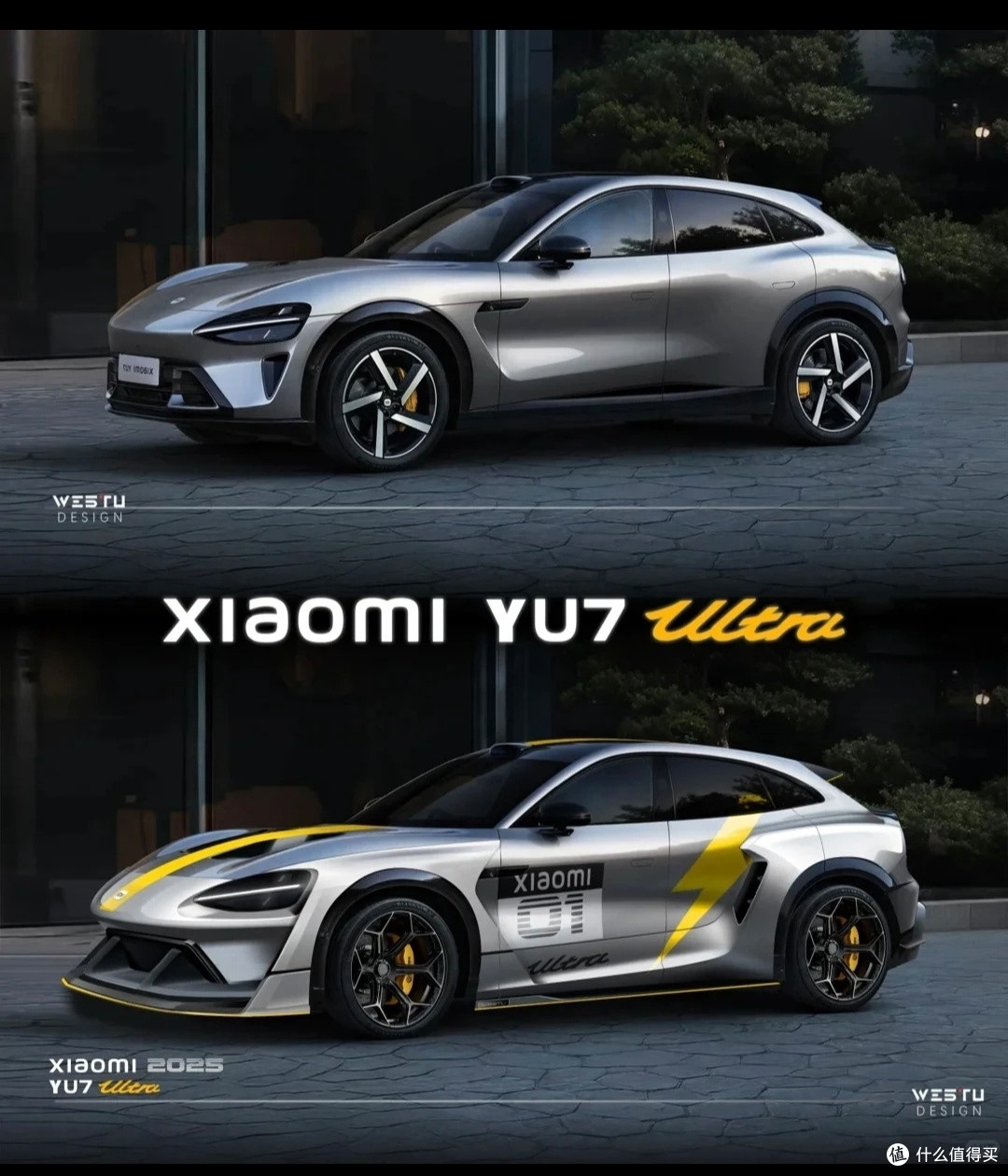 小米YU7 Ultra渲染图流出,大尾翼+车身拉花,竞技风惊艳众人?