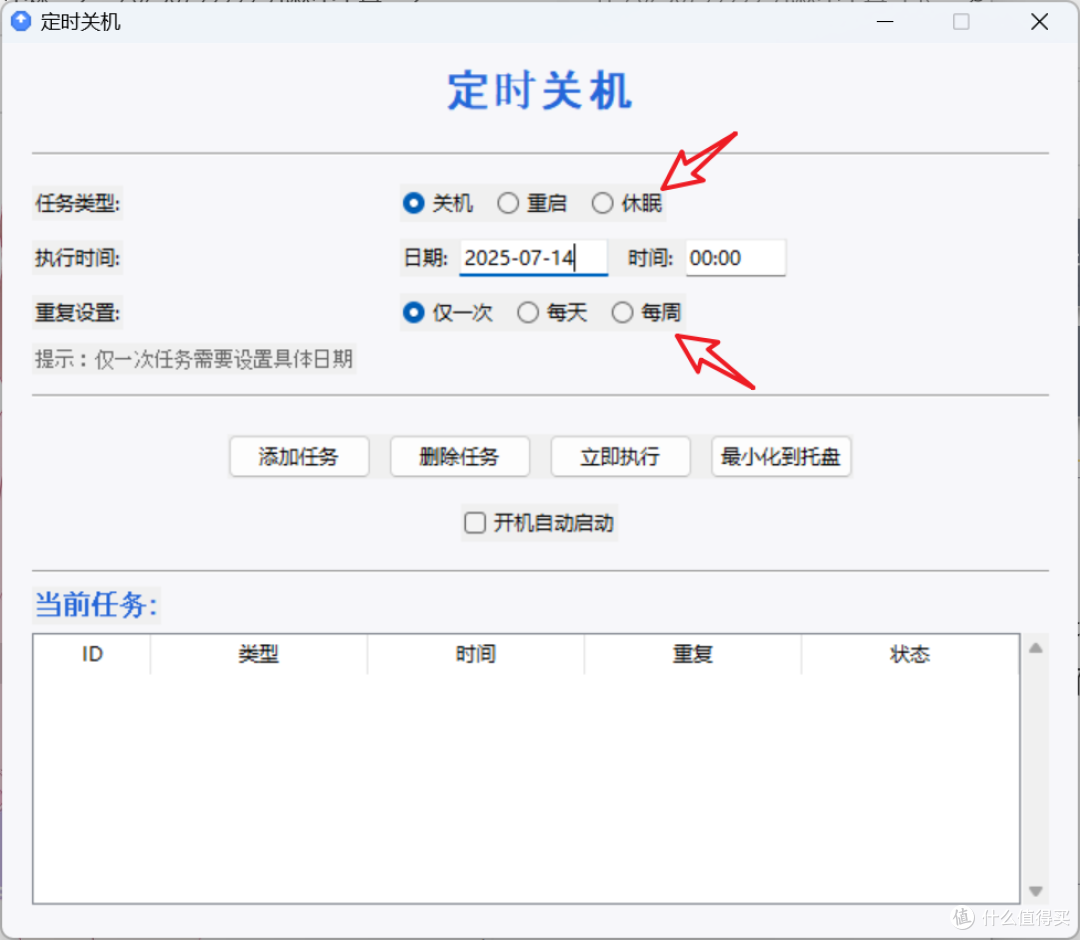 微软批量小工具,总有一款适合你