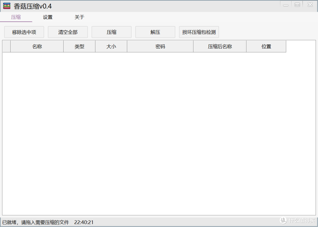 微软批量小工具,总有一款适合你