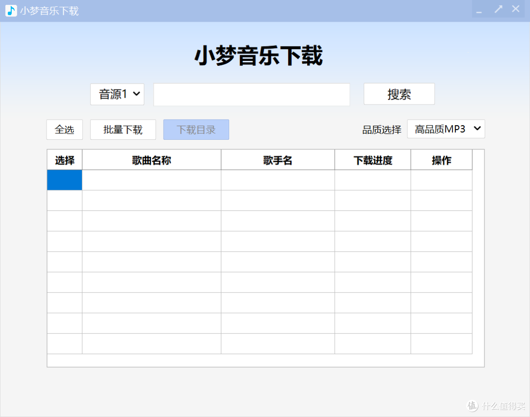 微软批量小工具,总有一款适合你