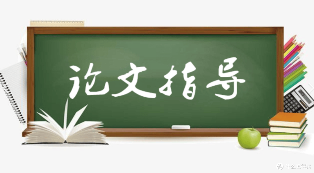 干货满满!论文写作避坑指南与高分攻略