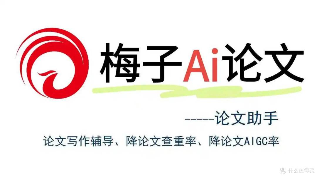 干货满满!论文写作避坑指南与高分攻略