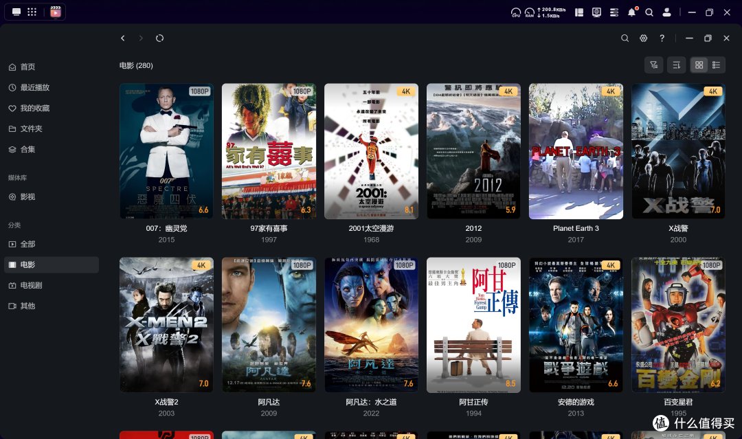 囤囤鼠狂喜,四盘位入门NAS的版本答案——绿联DH4300 Plus