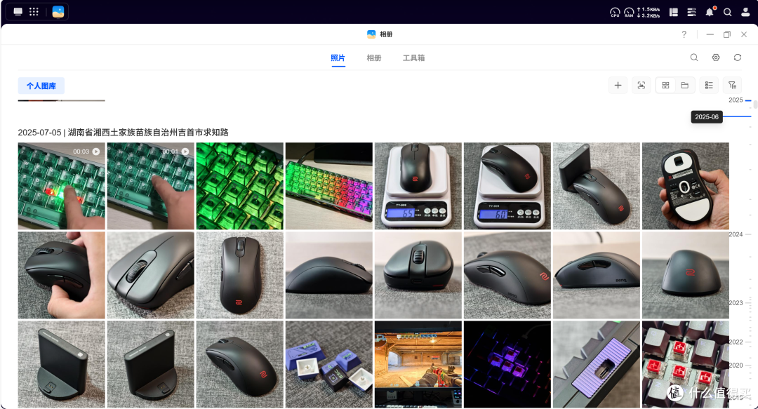 囤囤鼠狂喜,四盘位入门NAS的版本答案——绿联DH4300 Plus