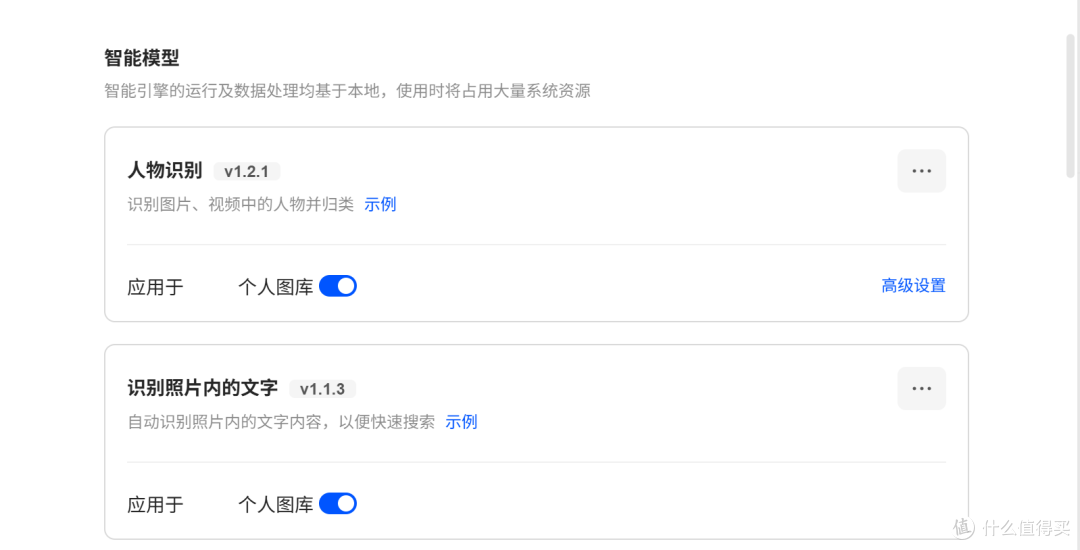 囤囤鼠狂喜,四盘位入门NAS的版本答案——绿联DH4300 Plus