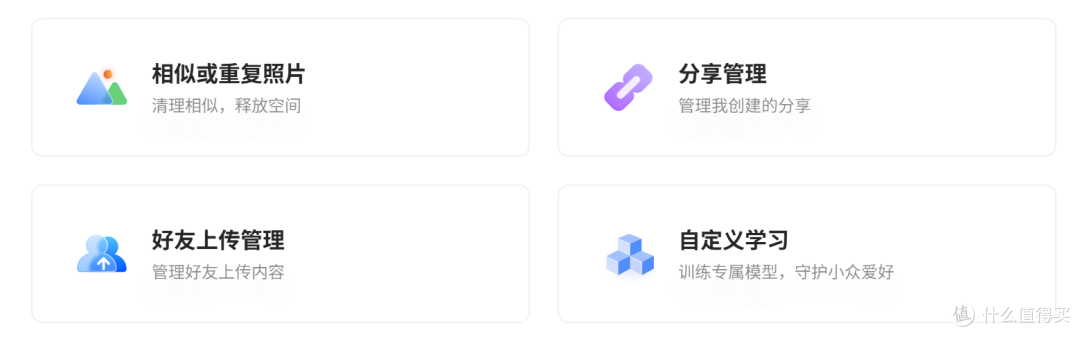 囤囤鼠狂喜,四盘位入门NAS的版本答案——绿联DH4300 Plus