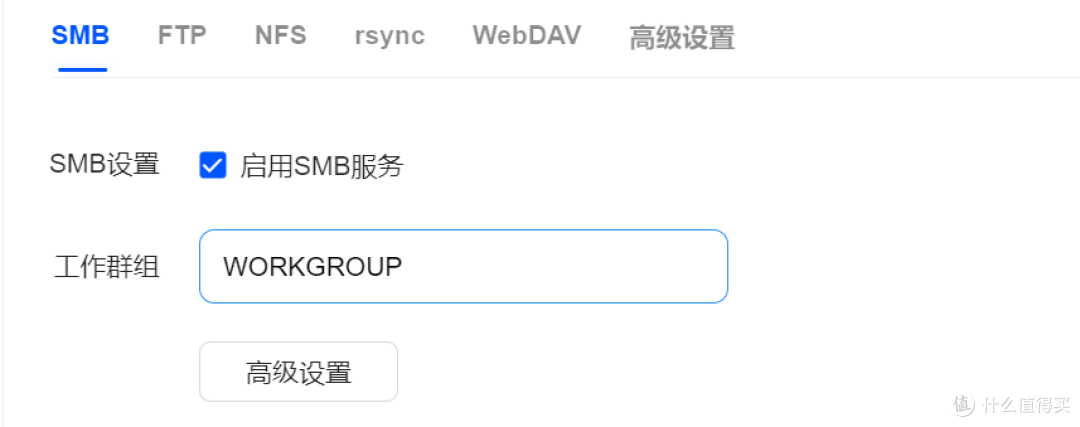 囤囤鼠狂喜,四盘位入门NAS的版本答案——绿联DH4300 Plus