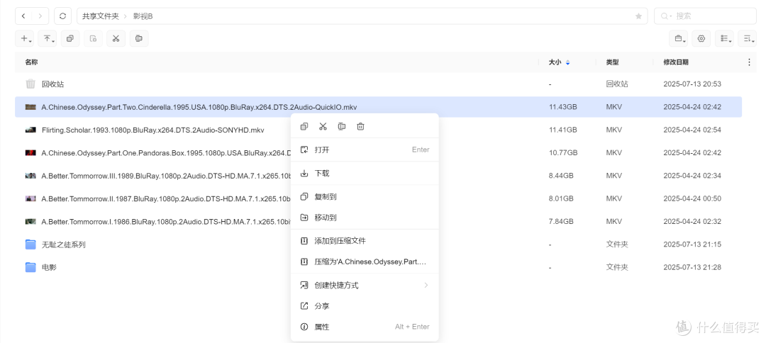 囤囤鼠狂喜,四盘位入门NAS的版本答案——绿联DH4300 Plus