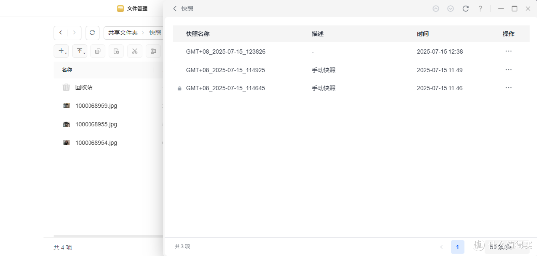 囤囤鼠狂喜,四盘位入门NAS的版本答案——绿联DH4300 Plus