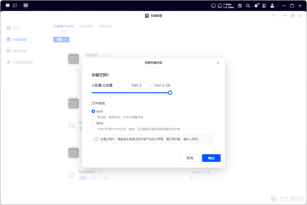 囤囤鼠狂喜,四盘位入门NAS的版本答案——绿联DH4300 Plus