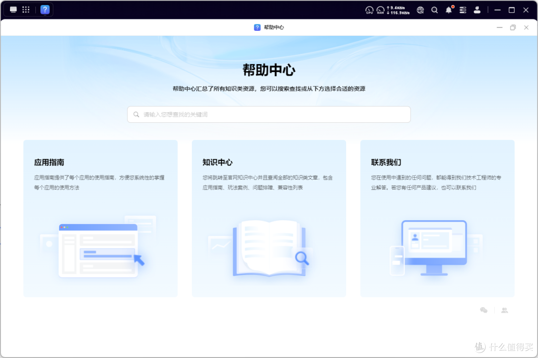 囤囤鼠狂喜,四盘位入门NAS的版本答案——绿联DH4300 Plus