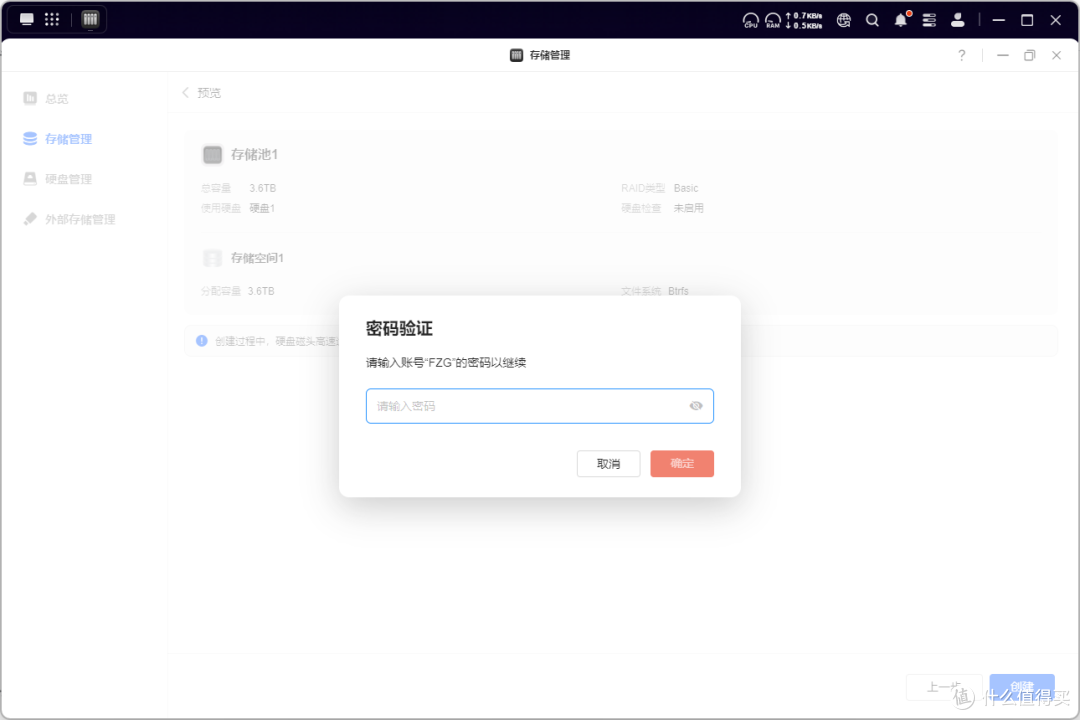 囤囤鼠狂喜,四盘位入门NAS的版本答案——绿联DH4300 Plus