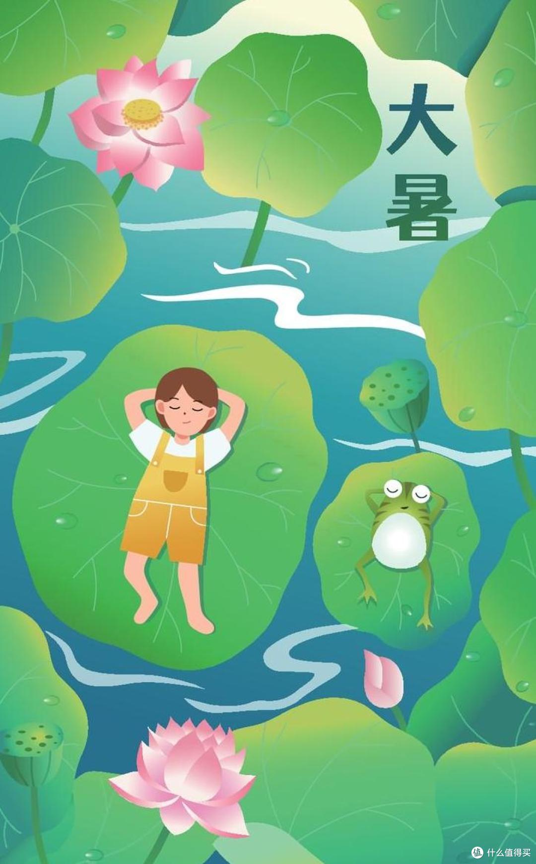 上午大暑冷飕飕，下午大暑热死牛，今年大暑是几点？
