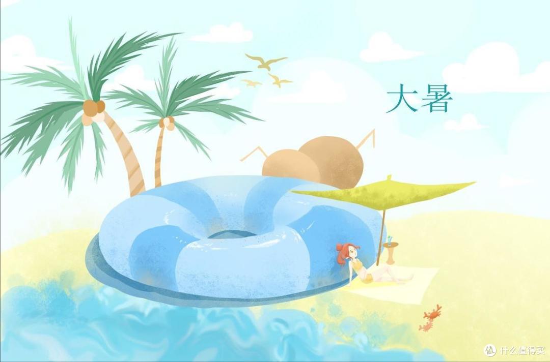 上午大暑冷飕飕，下午大暑热死牛，今年大暑是几点？