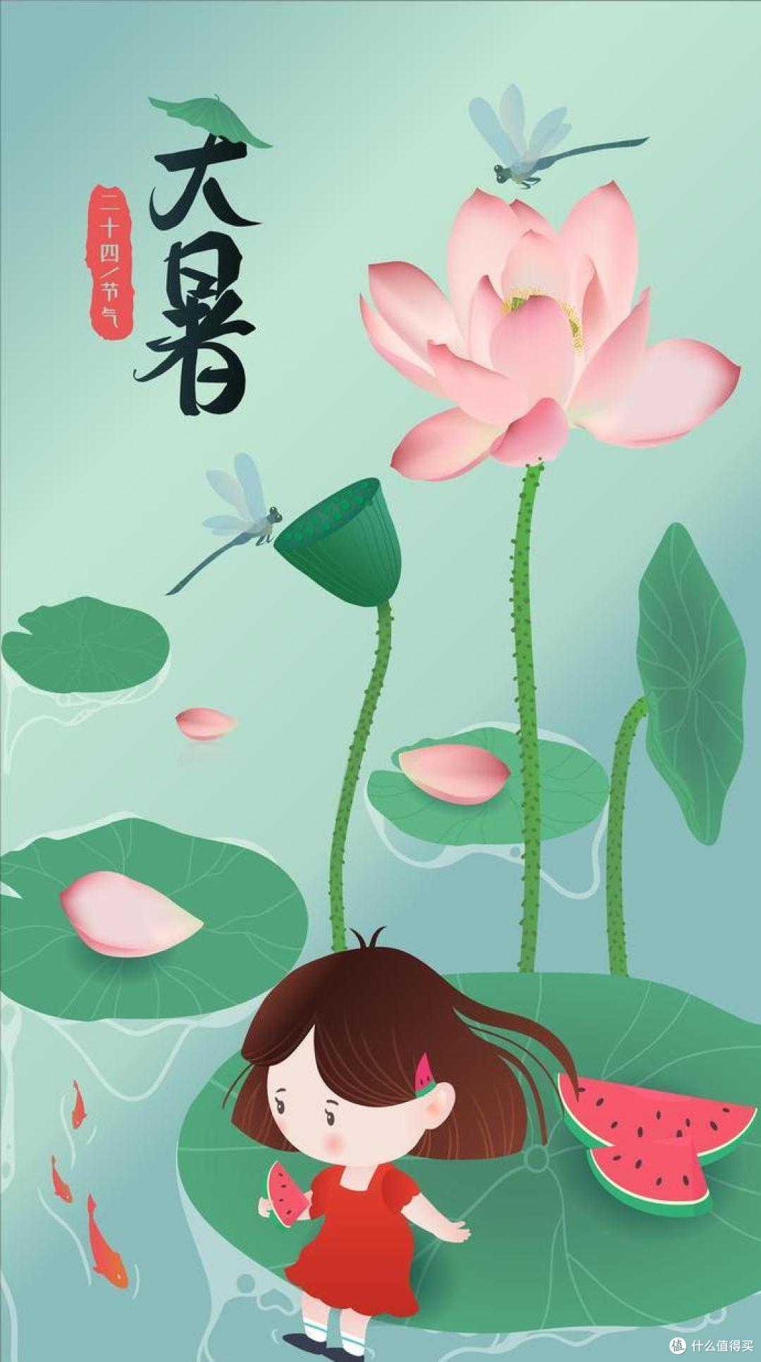 上午大暑冷飕飕，下午大暑热死牛，今年大暑是几点？