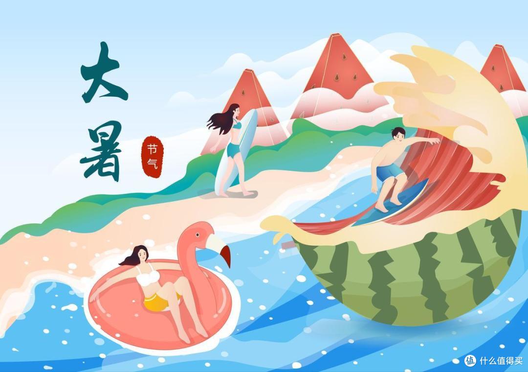 上午大暑冷飕飕，下午大暑热死牛，今年大暑是几点？