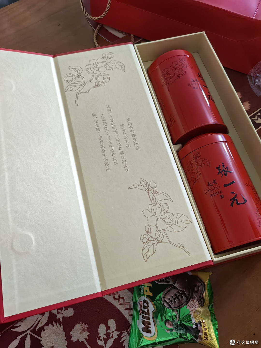 “八窨花香融翠叶,龙毫一盏韵悠长” 张一元龙毫开箱