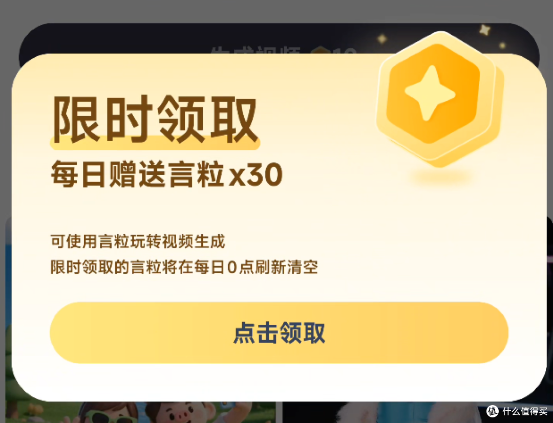 不左就右,为了让你用AI,百度居然还给你送钱...