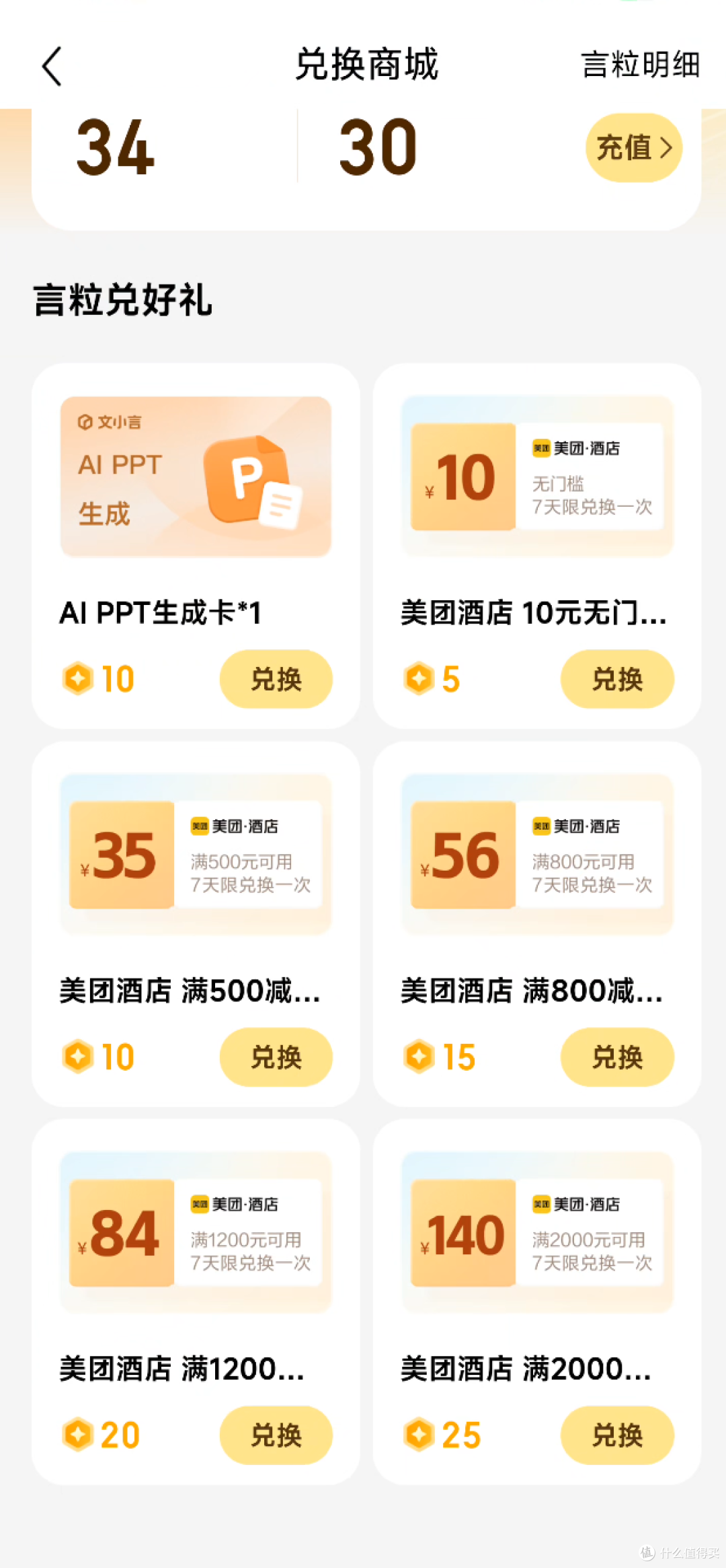 不左就右,为了让你用AI,百度居然还给你送钱...