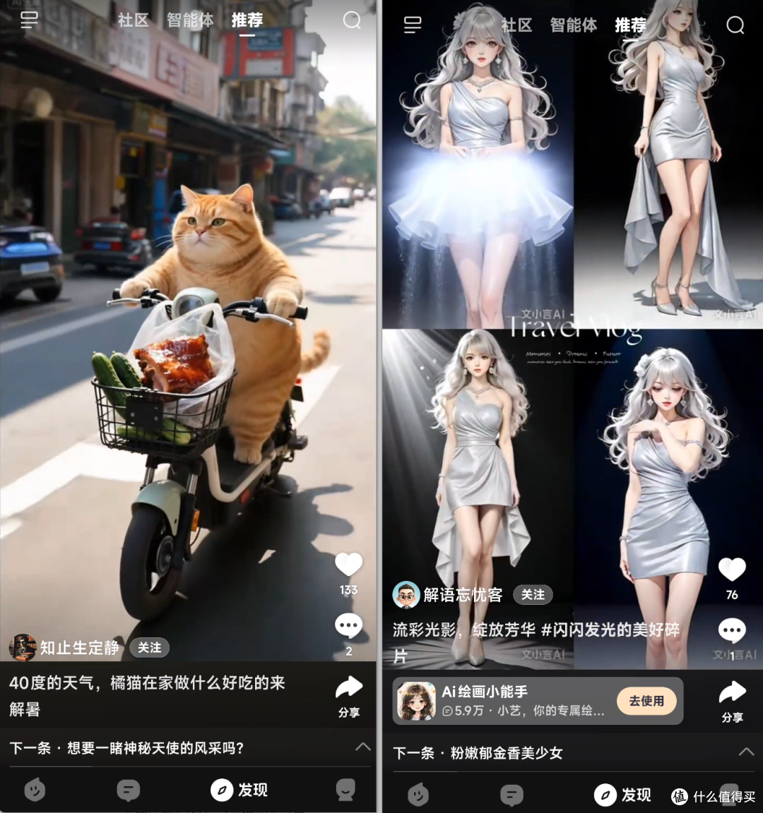 不左就右,为了让你用AI,百度居然还给你送钱...