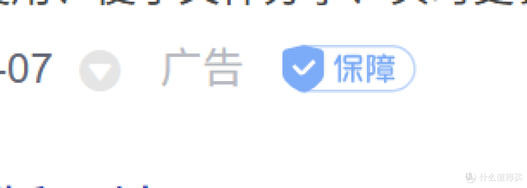 不左就右,为了让你用AI,百度居然还给你送钱...