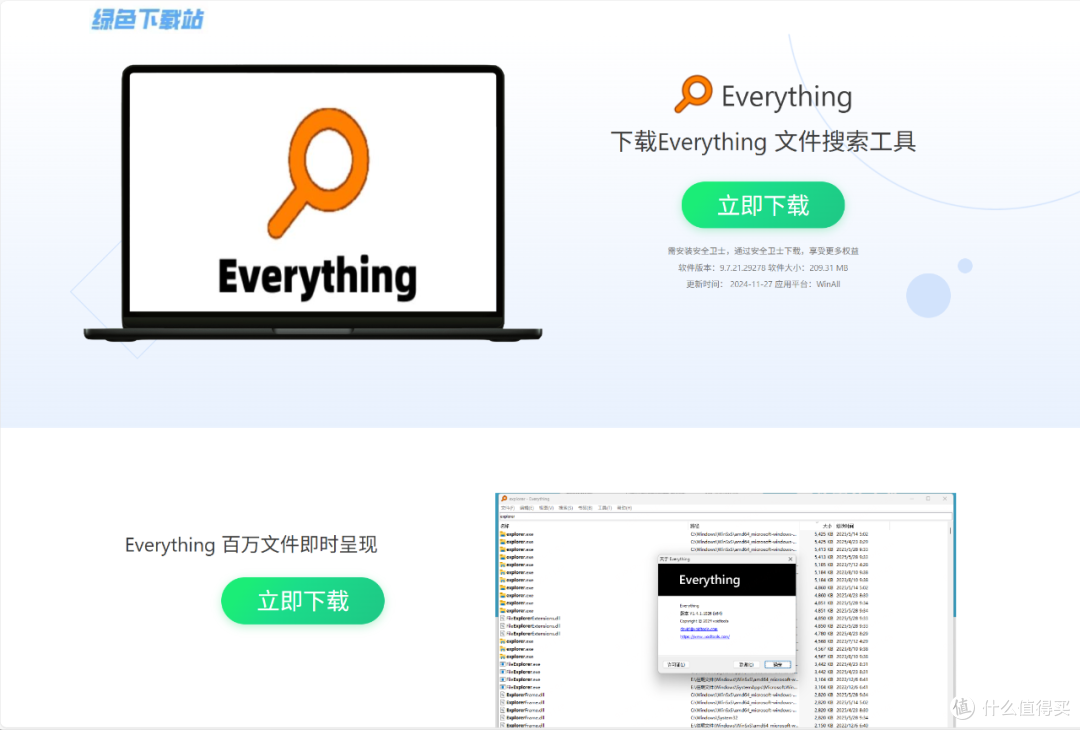 不左就右,为了让你用AI,百度居然还给你送钱...
