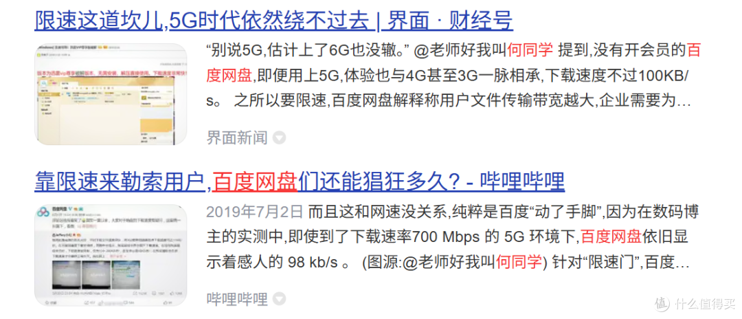 不左就右,为了让你用AI,百度居然还给你送钱...
