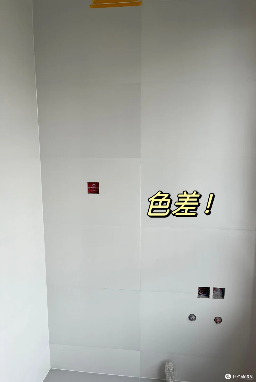 装修小白避坑指南:把“翻车现场”变成“真香现场”(中)