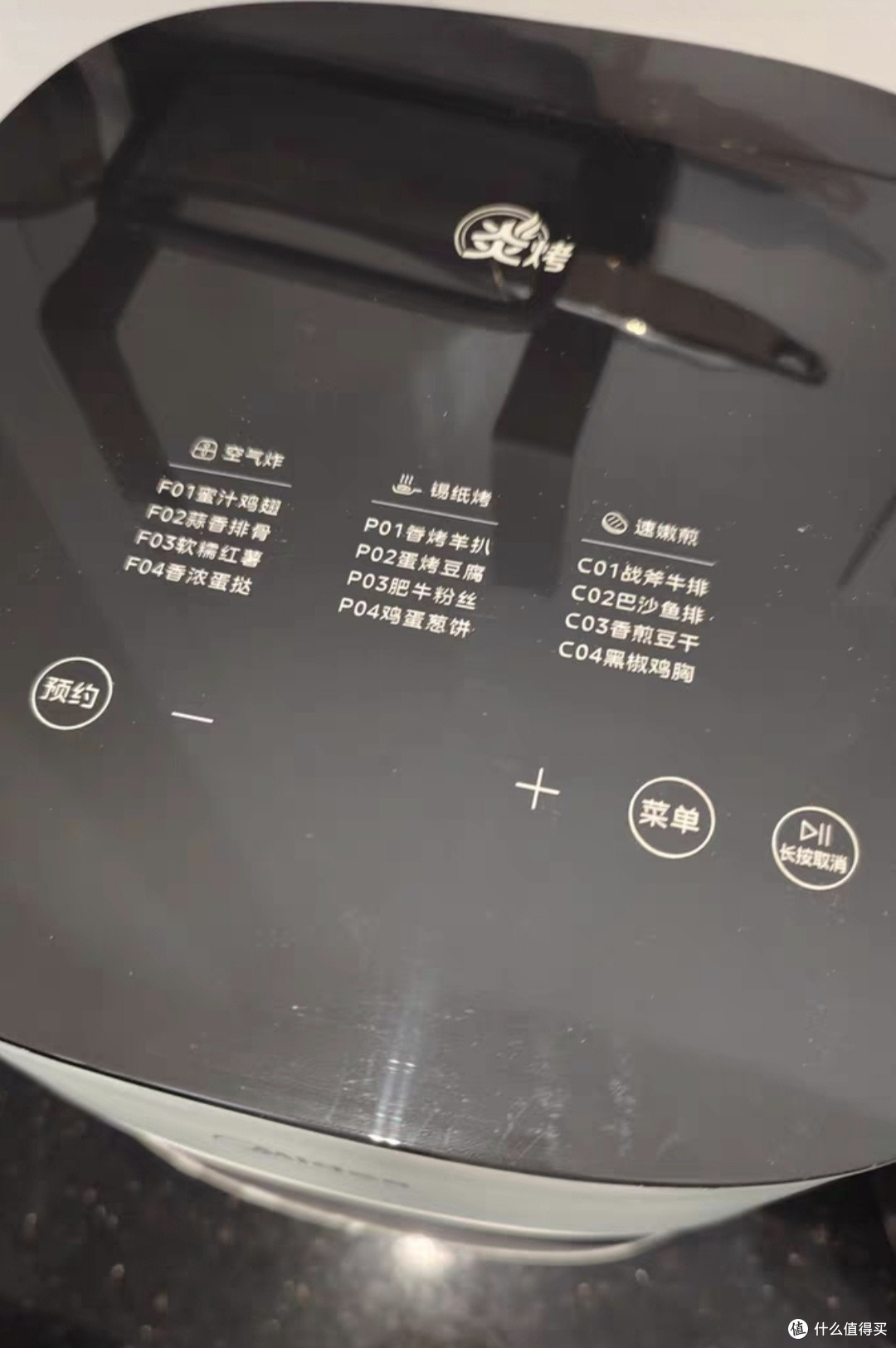 厨房里的灵感合伙人:空气炸锅