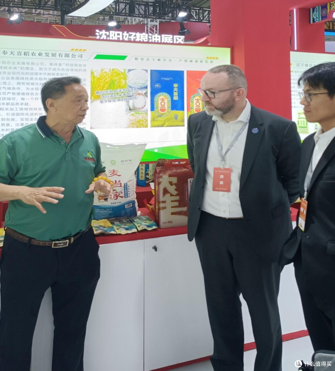 农丰集团闪耀第七届中国粮食交易大会————共促粮食产业新发展