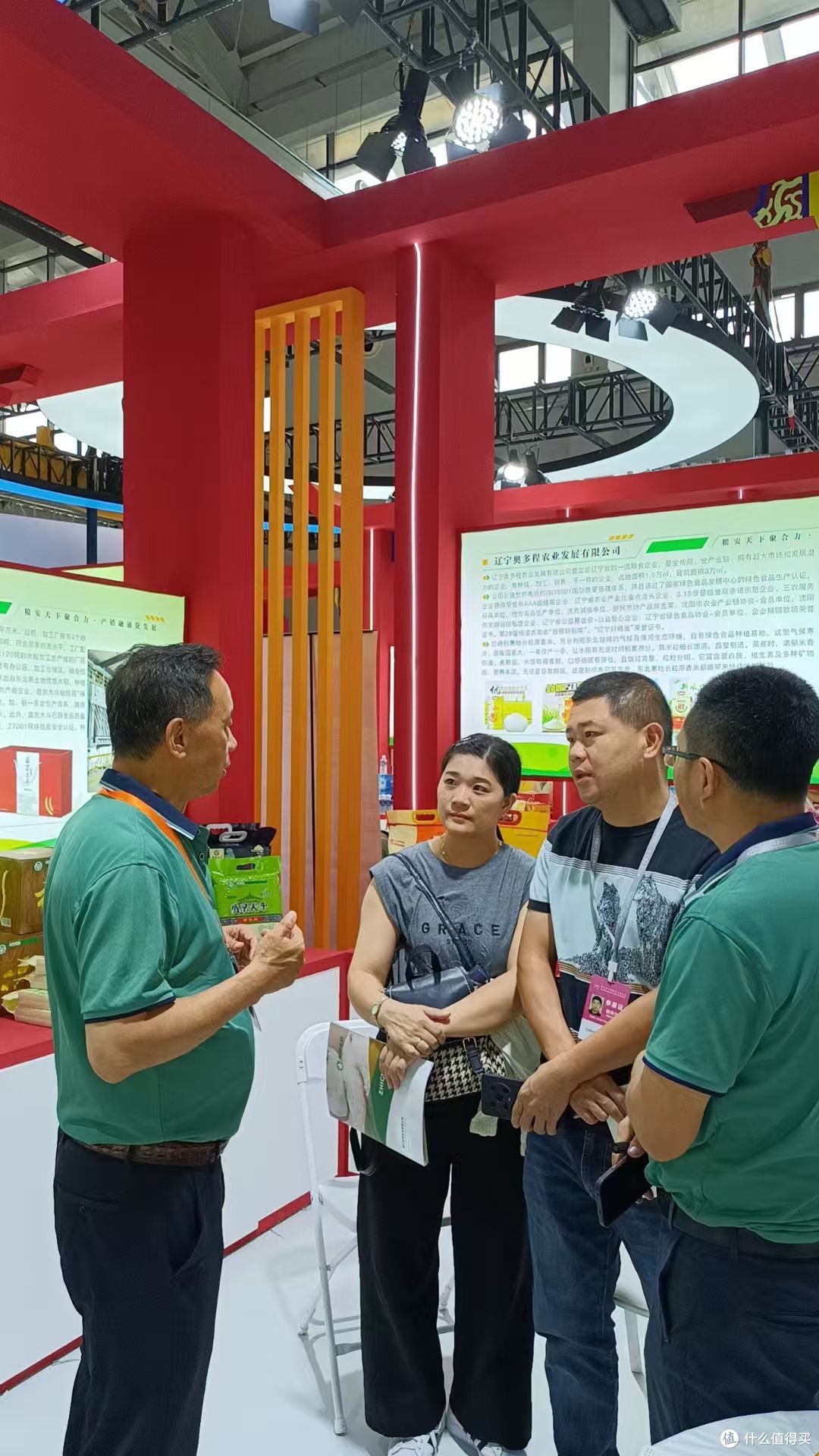 农丰集团闪耀第七届中国粮食交易大会————共促粮食产业新发展
