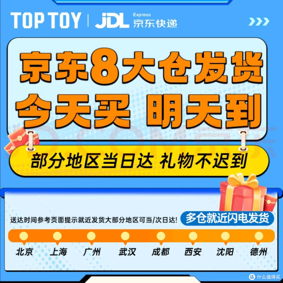 库洛米图书屋积木:细节与实用兼备