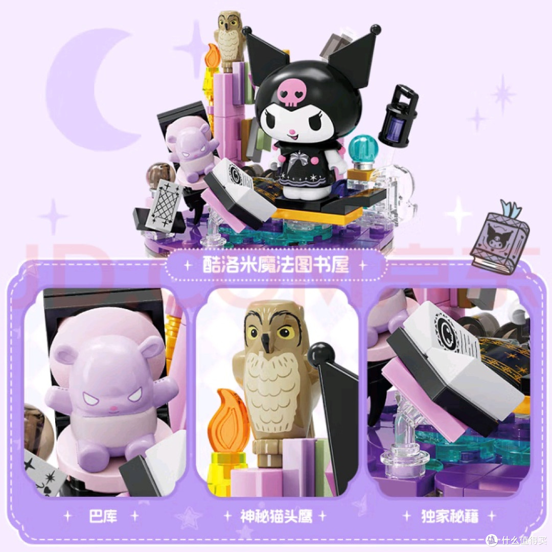 美乐蒂积木:治愈系拼搭体验
