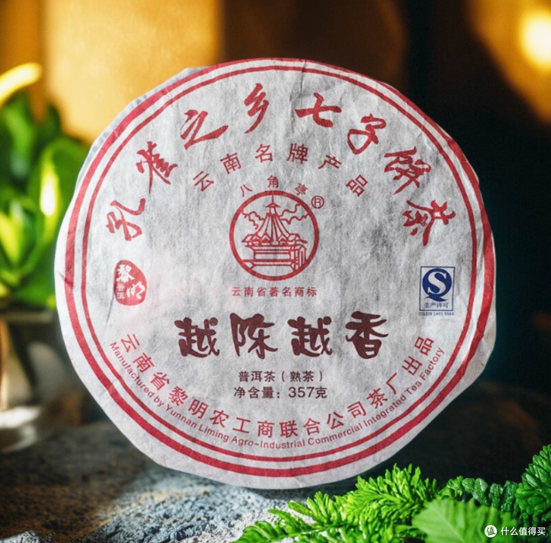 八角亭 2012 年越陈越香普洱熟茶:时光沉淀的醇厚之味