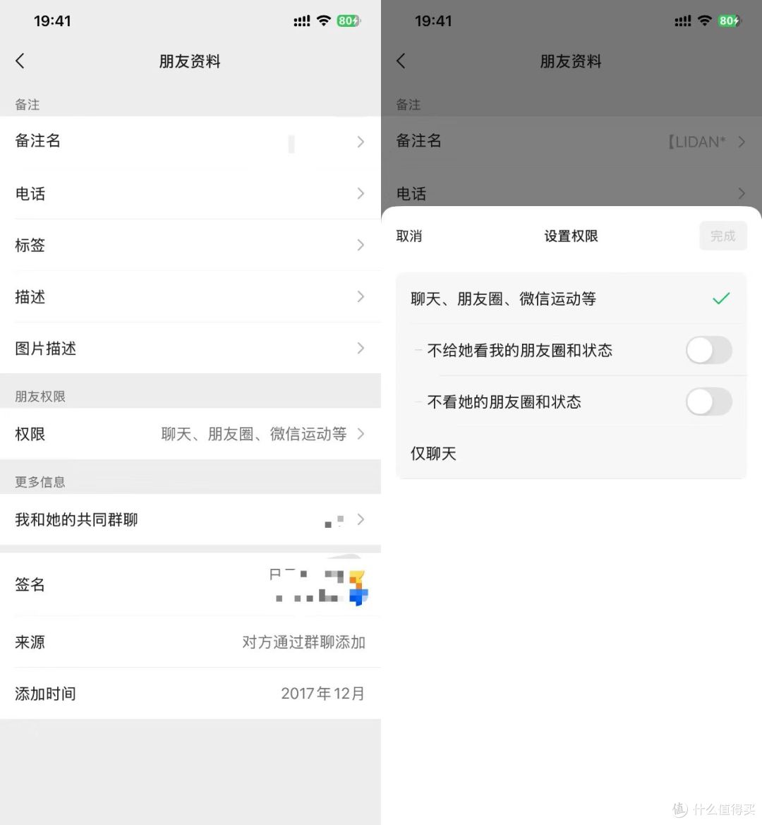 iOS微信 8.0.62 内测:聊天支持撤销等多项灰度功能来袭!