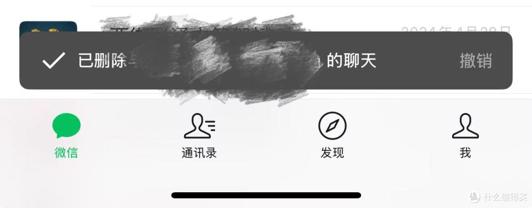 iOS微信 8.0.62 内测:聊天支持撤销等多项灰度功能来袭!