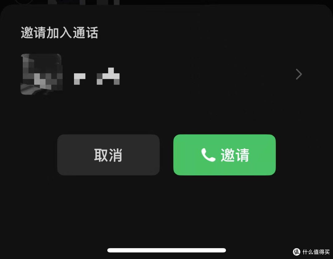 iOS微信 8.0.62 内测:聊天支持撤销等多项灰度功能来袭!