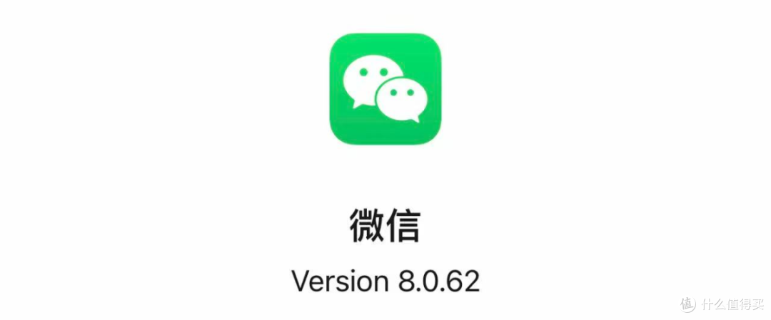 iOS微信 8.0.62 内测:聊天支持撤销等多项灰度功能来袭!