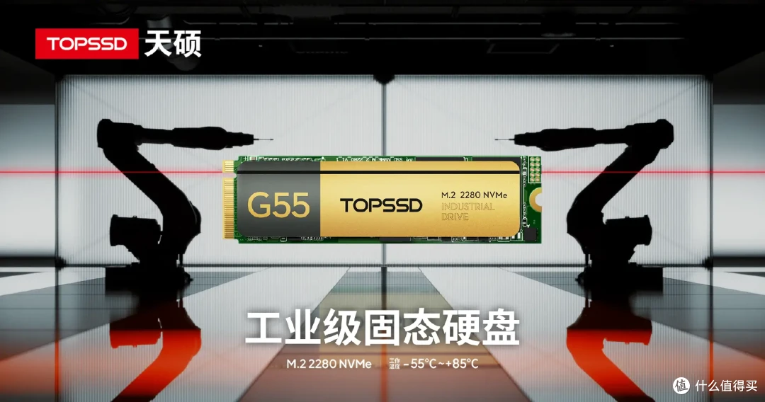为什么追求高可靠,天硕工业级 SSD 比企业级更值?