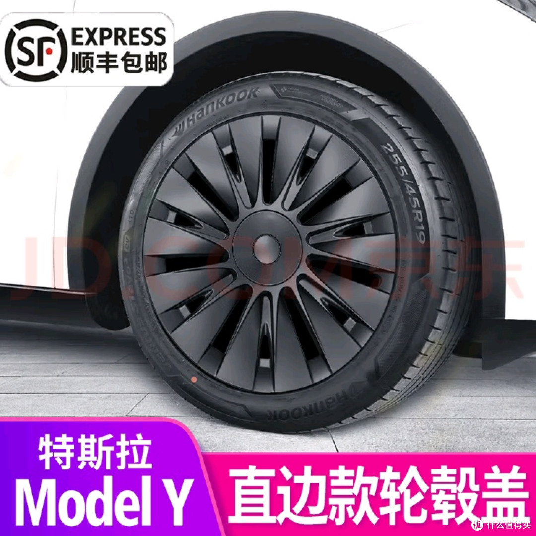 特斯拉Model Y哑黑轮毂盖安装体验