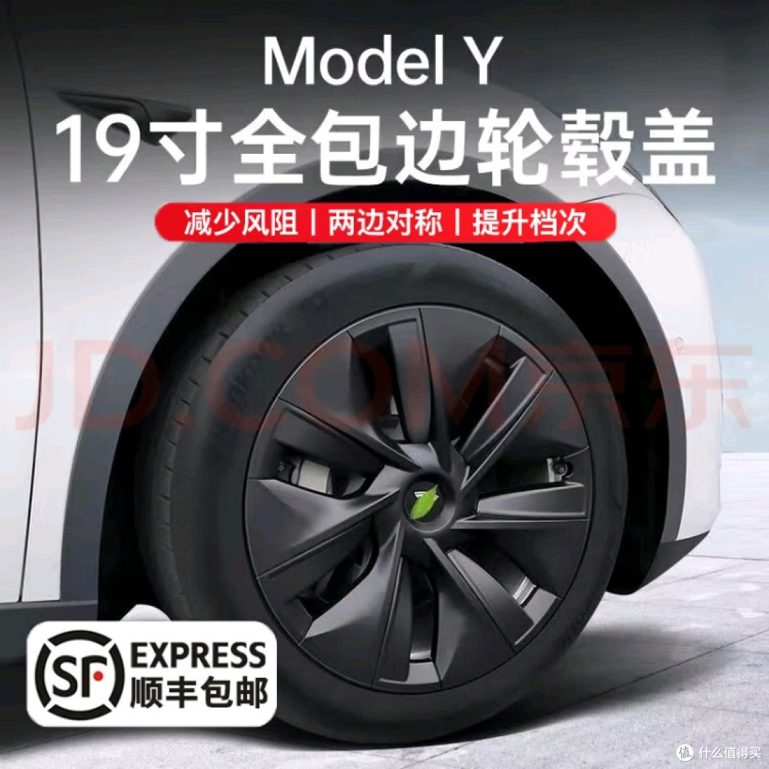 特斯拉Model Y哑黑轮毂盖安装体验