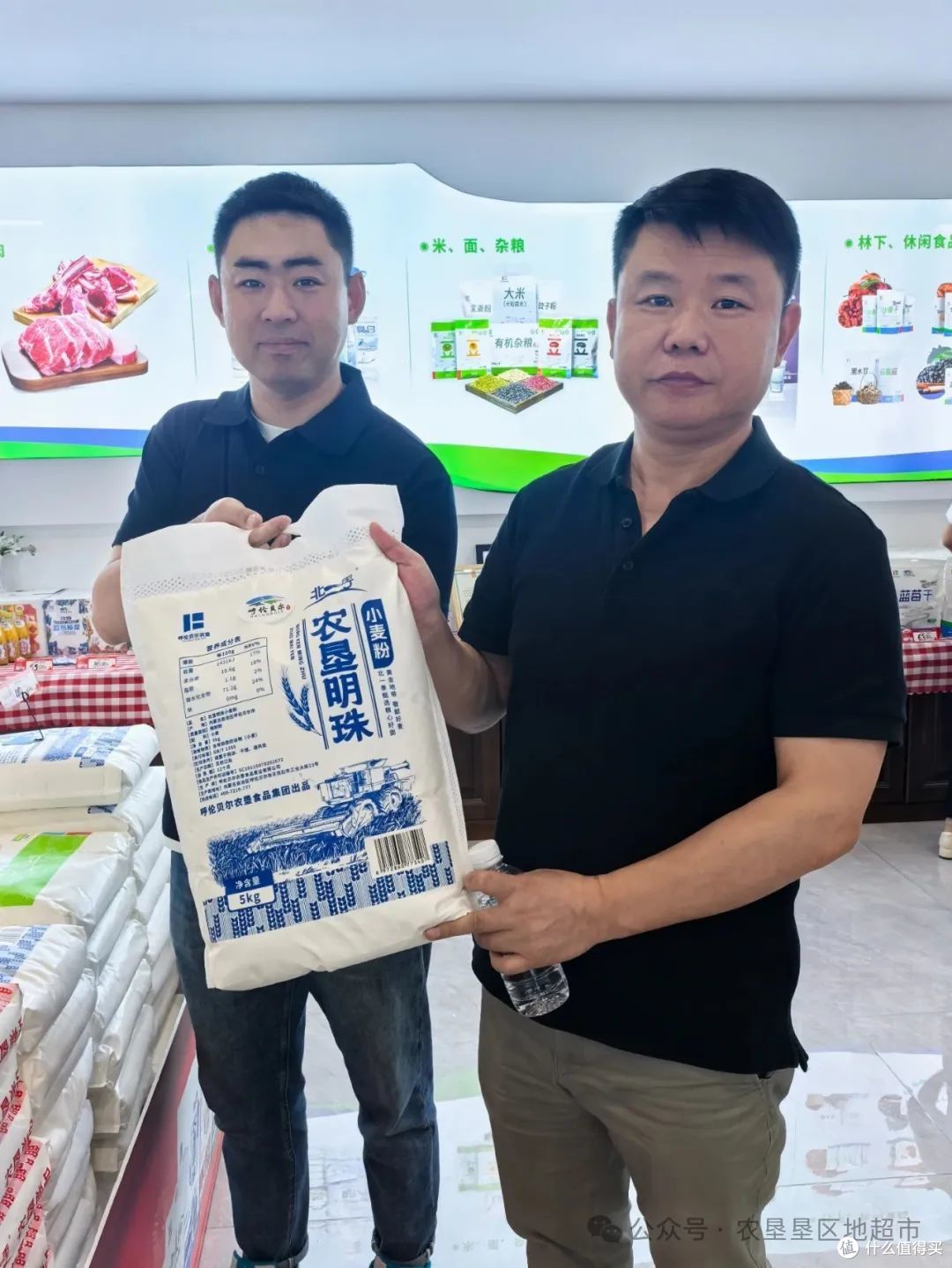 农垦垦区地超市品探团走进呼伦贝尔农垦考察交流