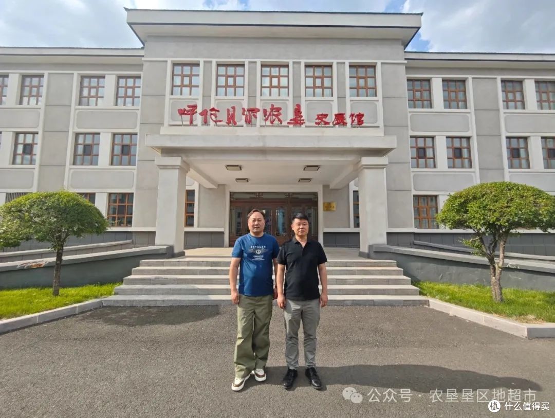 农垦垦区地超市品探团走进呼伦贝尔农垦考察交流
