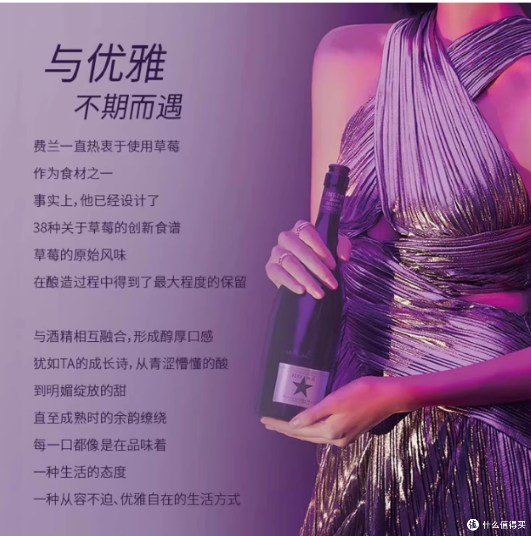 艾帝达姆小莓好果味啤酒:邂逅草莓与精酿的浪漫