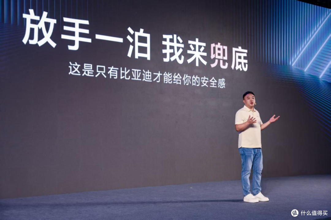比亚迪秦L升级天神之眼：L4级自动泊车引领智能驾驶新时代